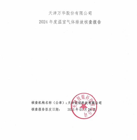 QQ浏览器截图20250212135857